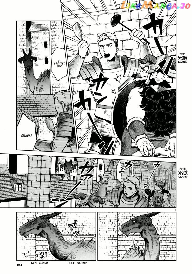 Read Dungeon Meshi EN Manga Online