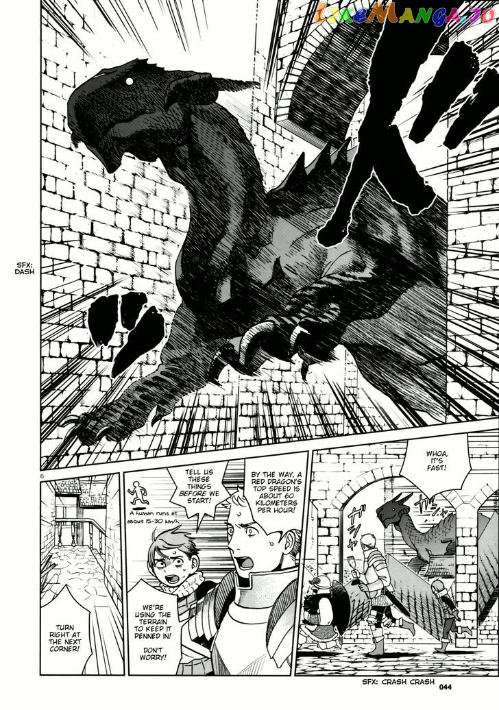 Read Dungeon Meshi EN Manga Online