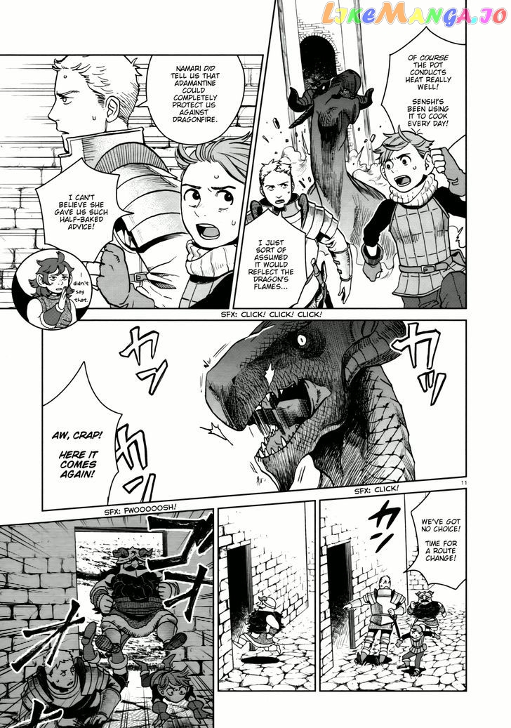 Read Dungeon Meshi EN Manga Online