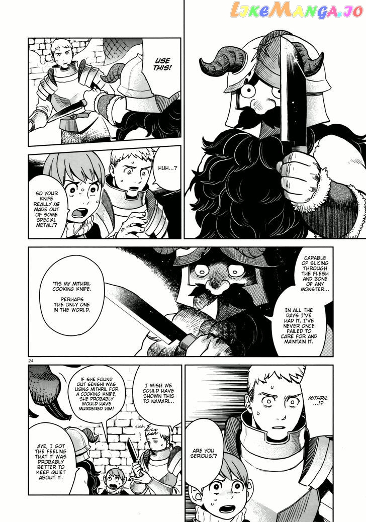Read Dungeon Meshi EN Manga Online