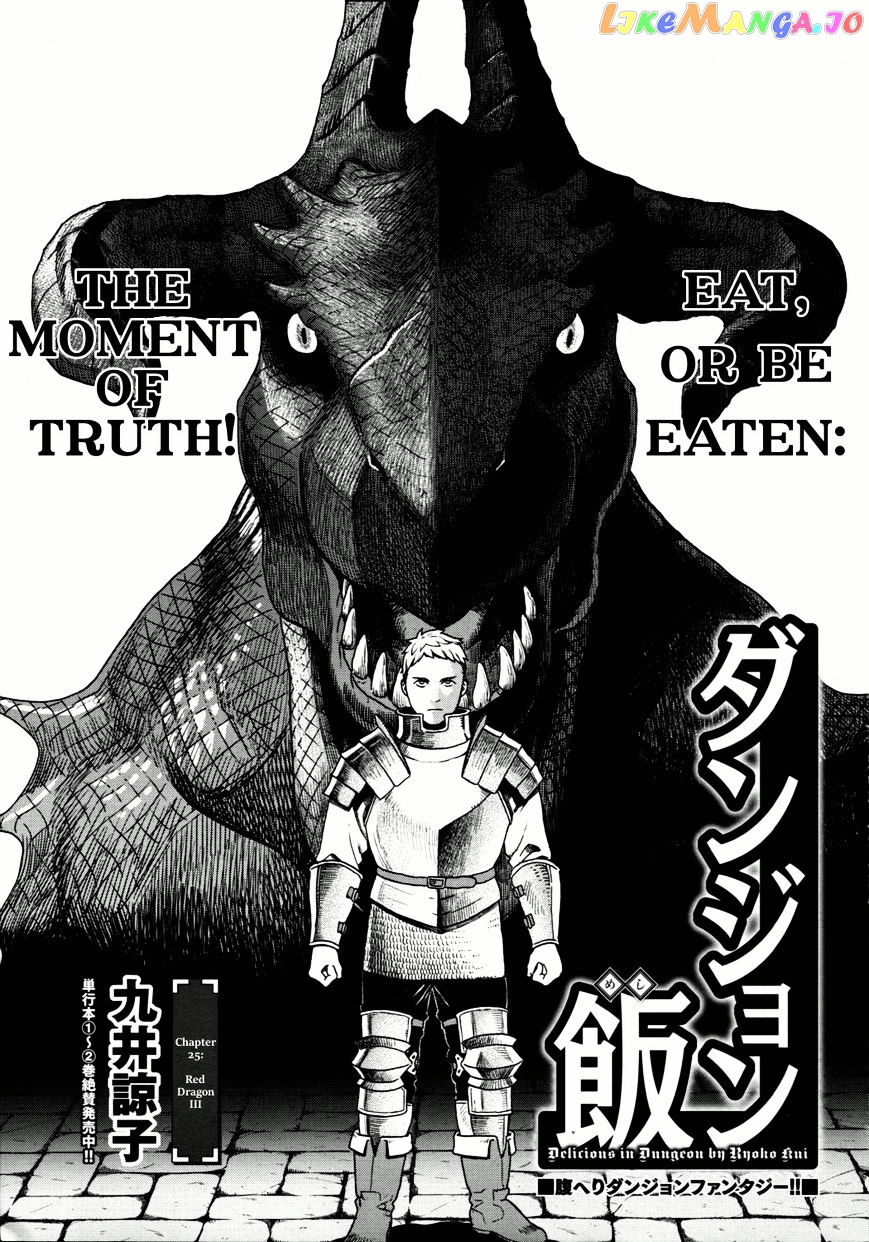 Read Dungeon Meshi EN Manga Online