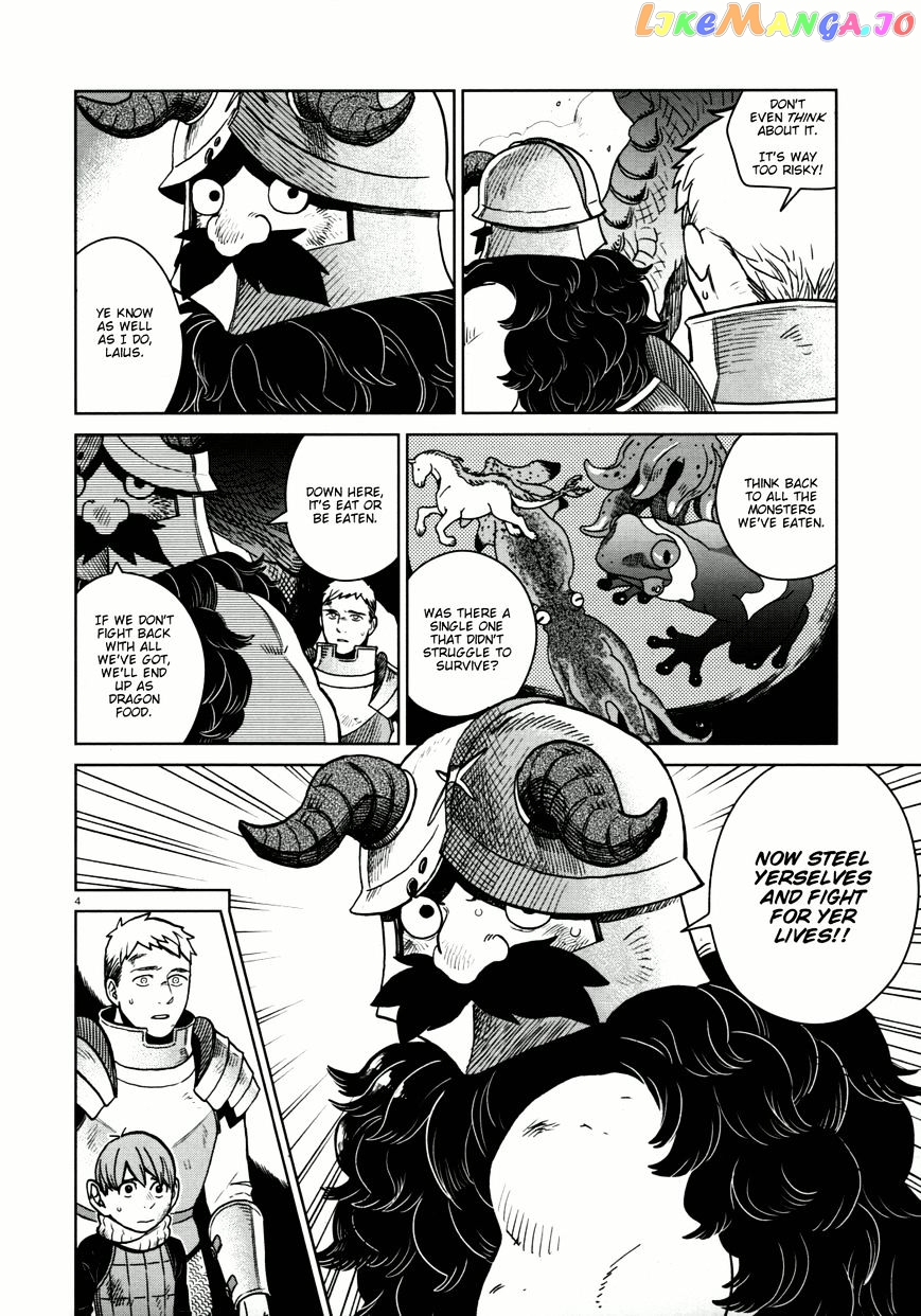 Read Dungeon Meshi EN Manga Online