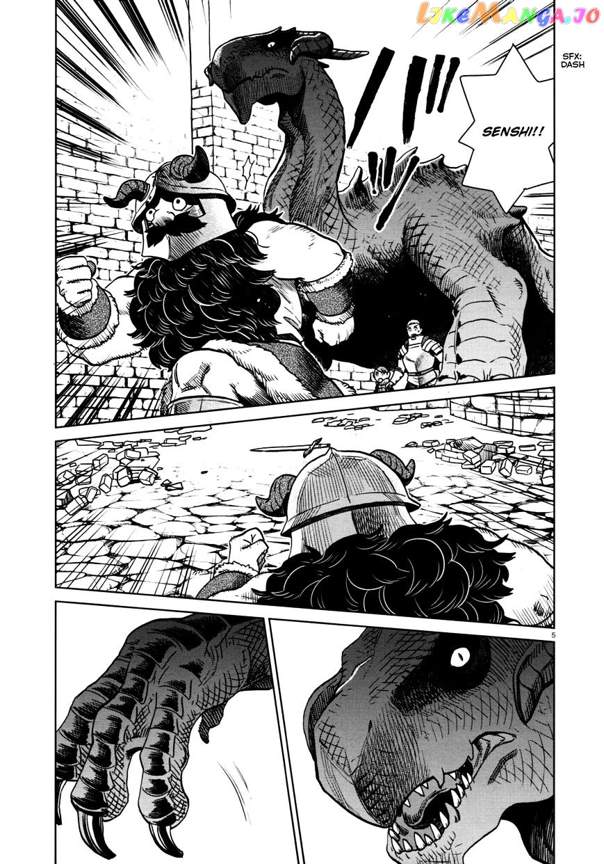 Read Dungeon Meshi EN Manga Online