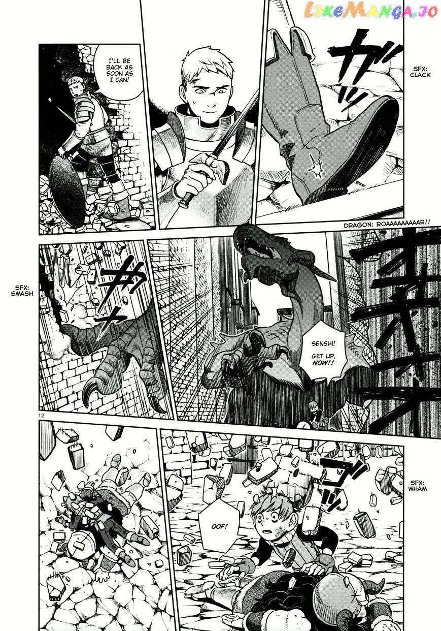 Read Dungeon Meshi EN Manga Online