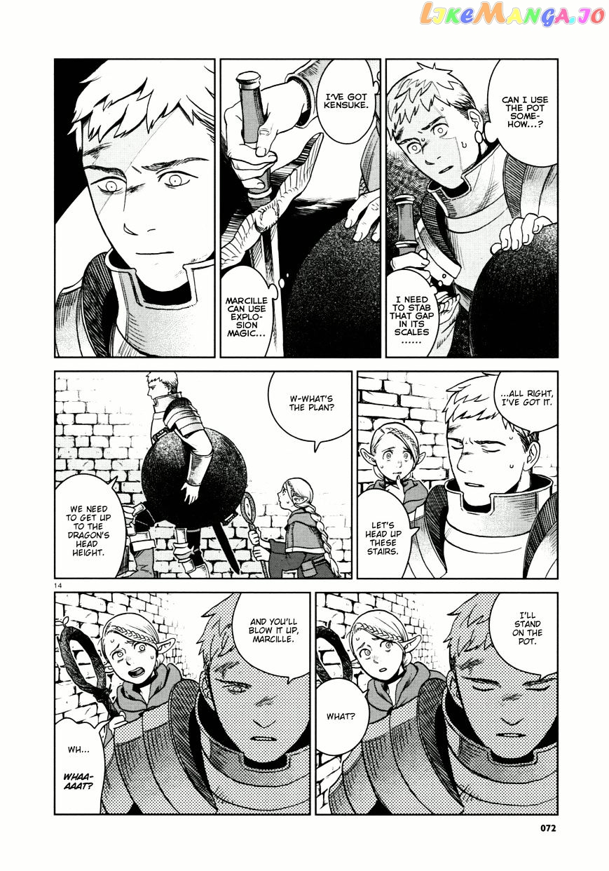 Read Dungeon Meshi EN Manga Online