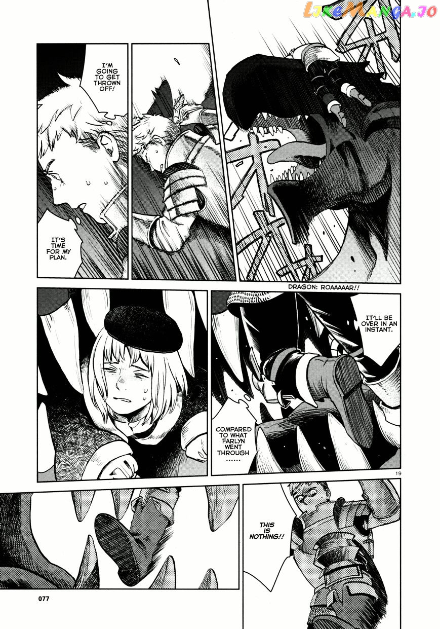 Read Dungeon Meshi EN Manga Online