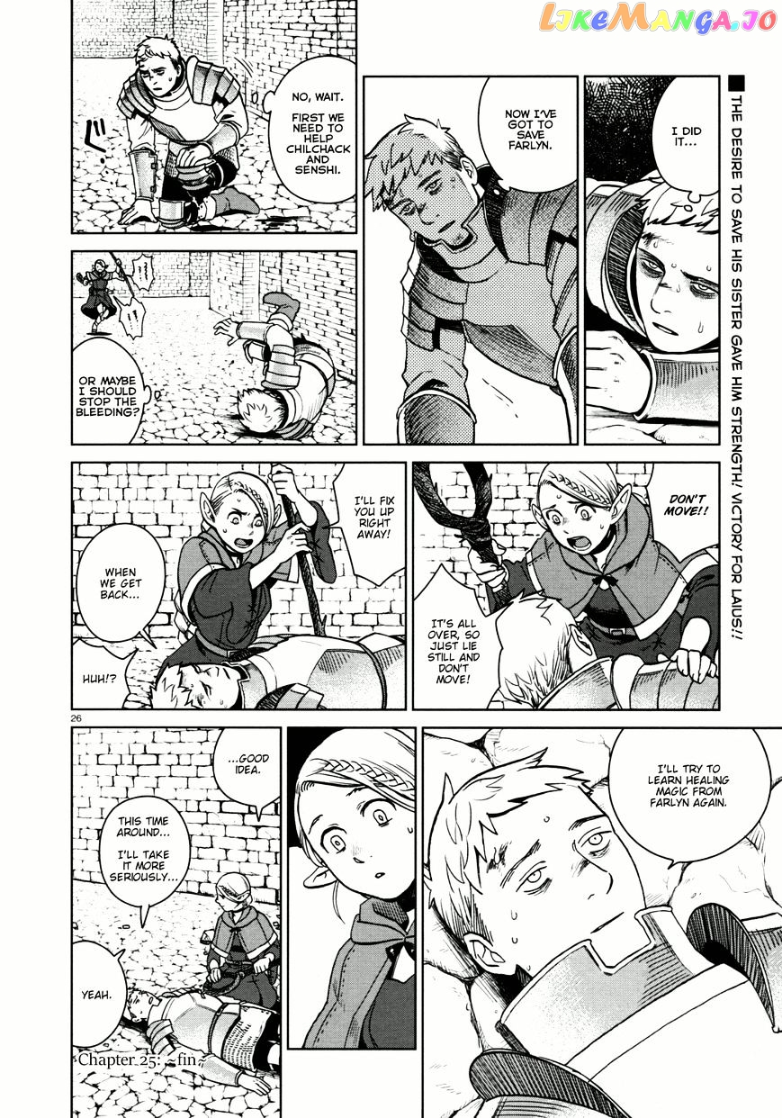 Read Dungeon Meshi EN Manga Online