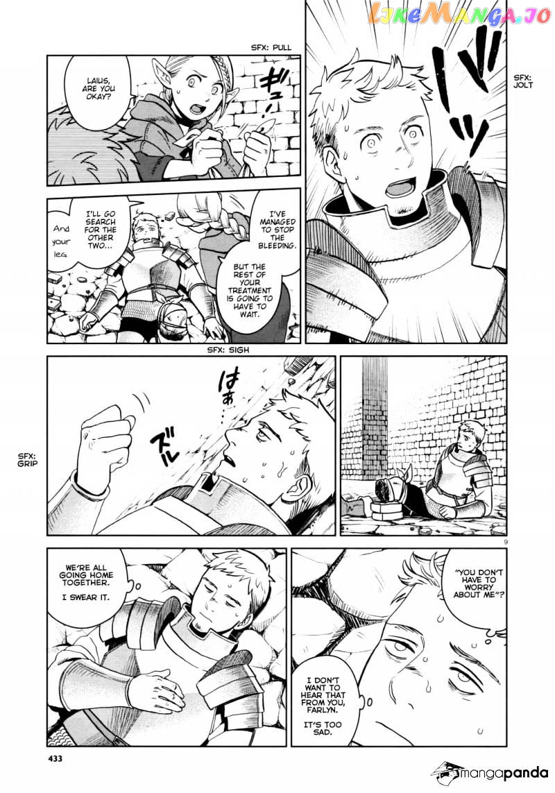 Read Dungeon Meshi EN Manga Online