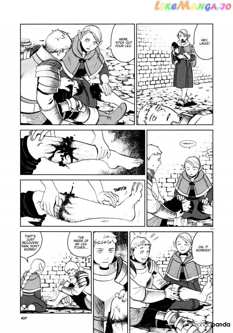 Read Dungeon Meshi EN Manga Online