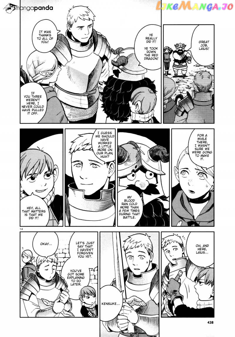 Read Dungeon Meshi EN Manga Online
