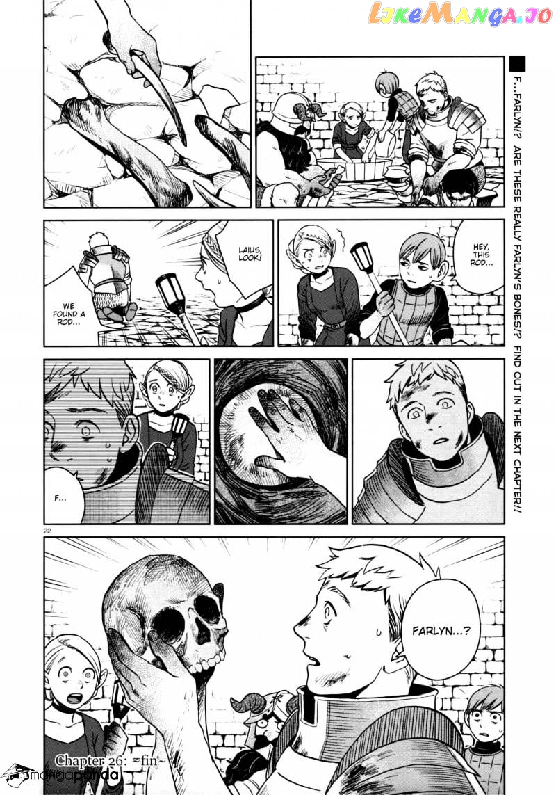 Read Dungeon Meshi EN Manga Online