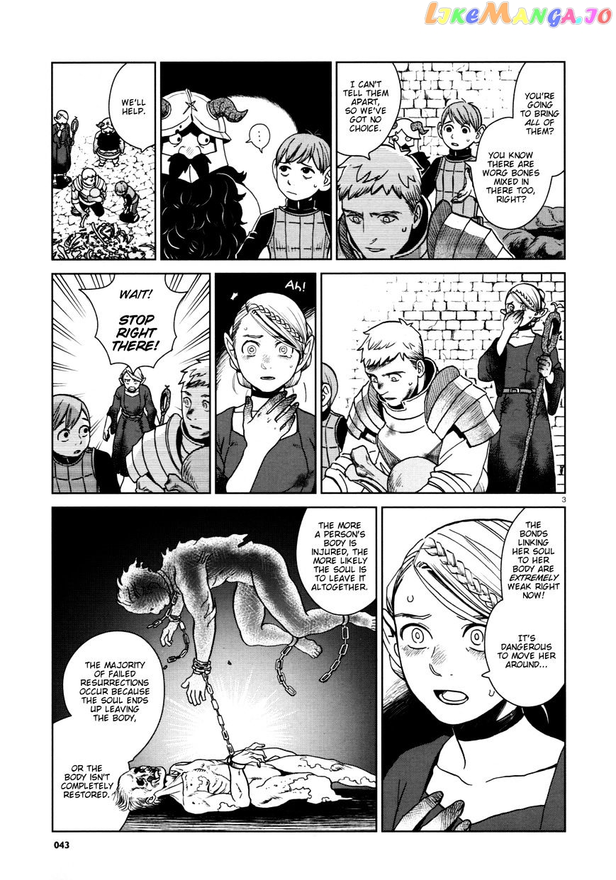 Read Dungeon Meshi EN Manga Online