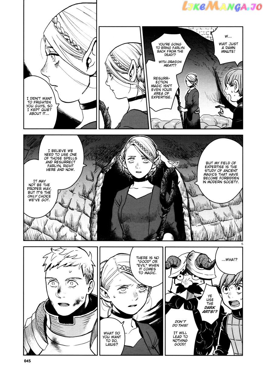 Read Dungeon Meshi EN Manga Online