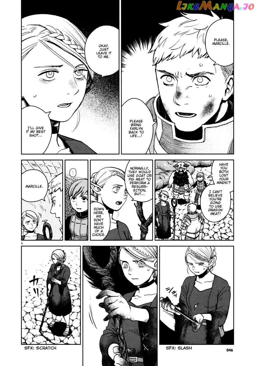 Read Dungeon Meshi EN Manga Online