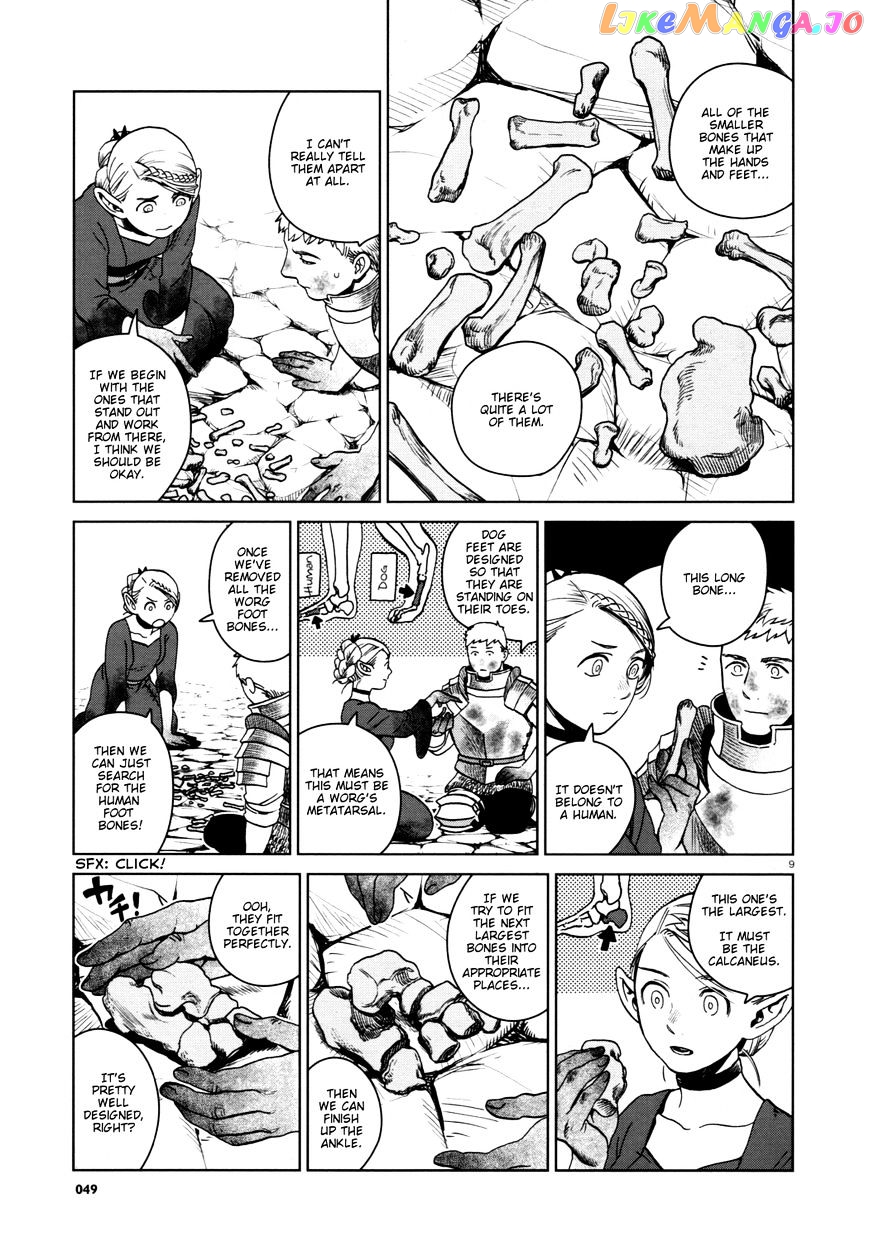 Read Dungeon Meshi EN Manga Online