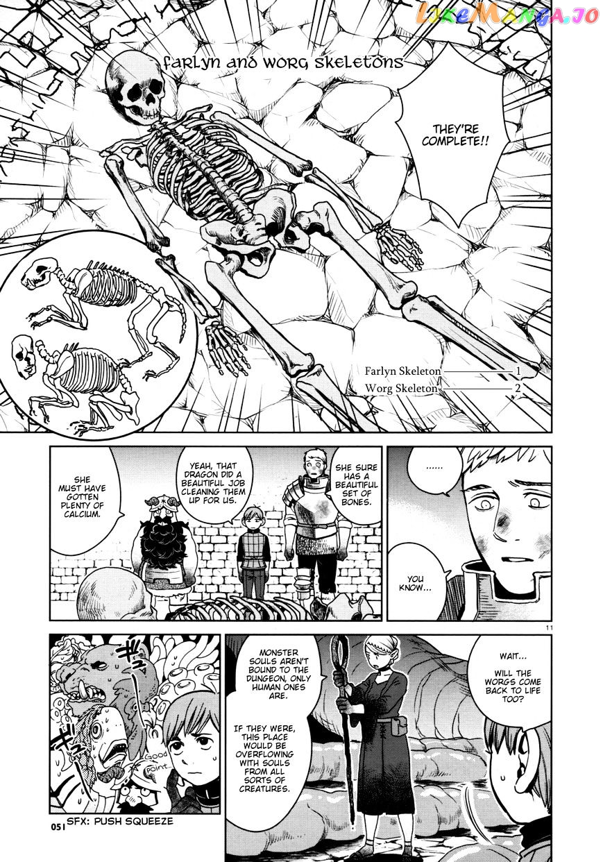 Read Dungeon Meshi EN Manga Online