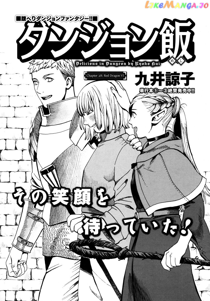 Read Dungeon Meshi EN Manga Online
