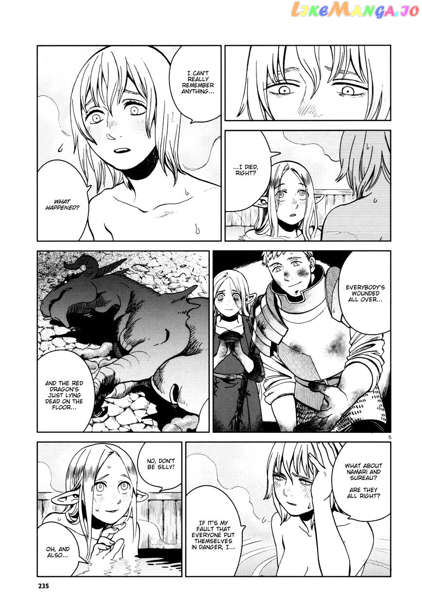 Read Dungeon Meshi EN Manga Online