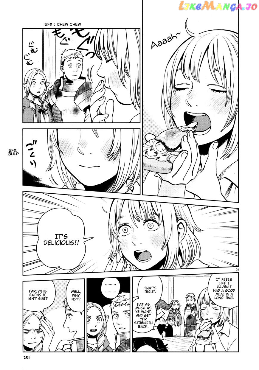Read Dungeon Meshi EN Manga Online