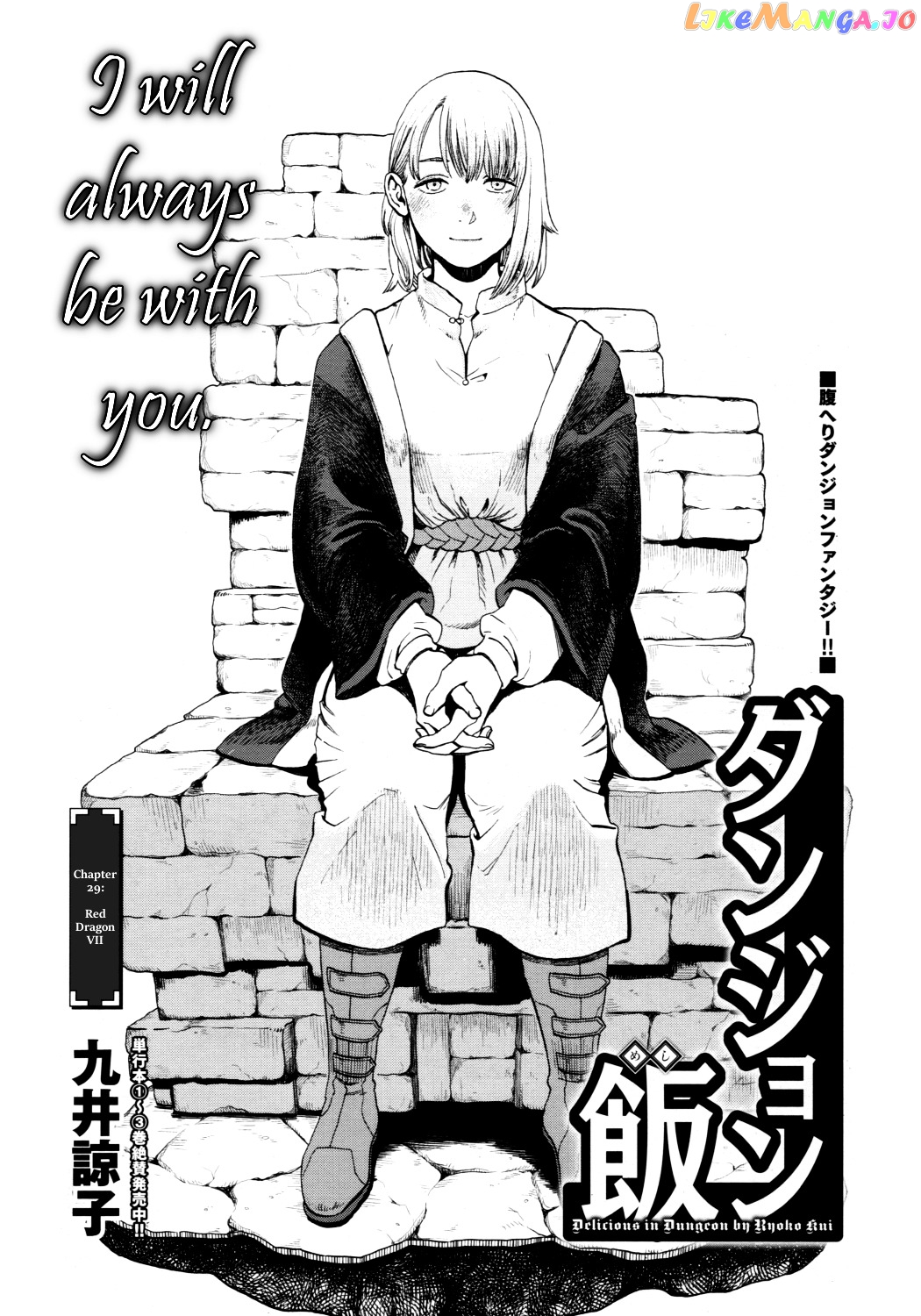 Read Dungeon Meshi EN Manga Online