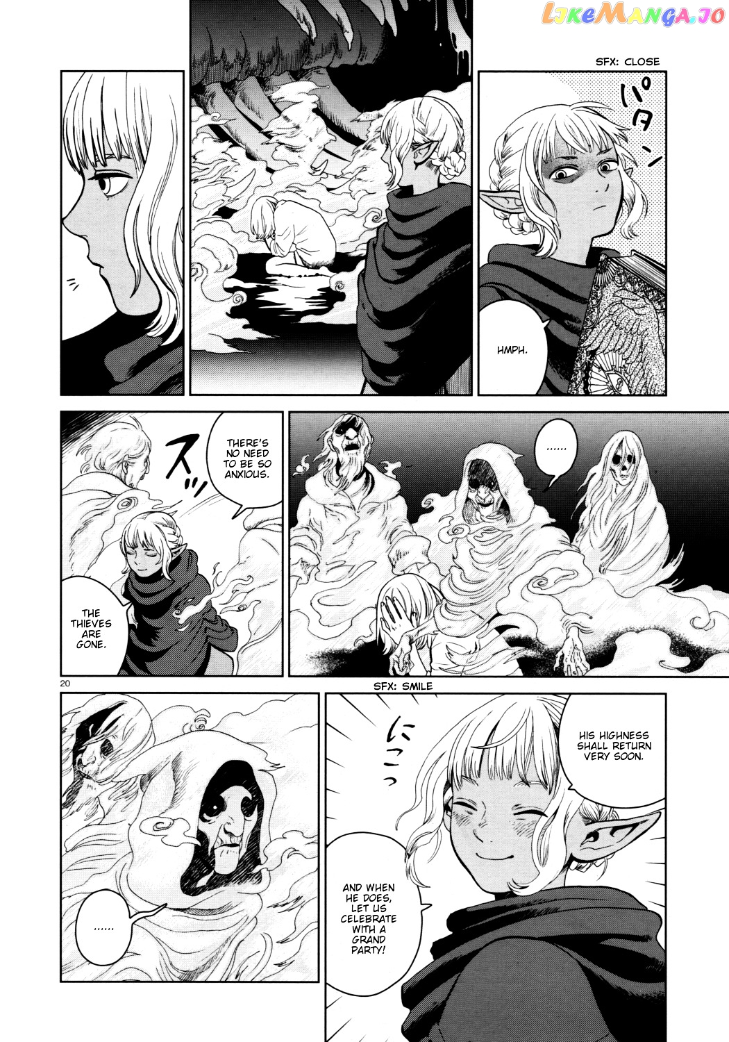 Read Dungeon Meshi EN Manga Online