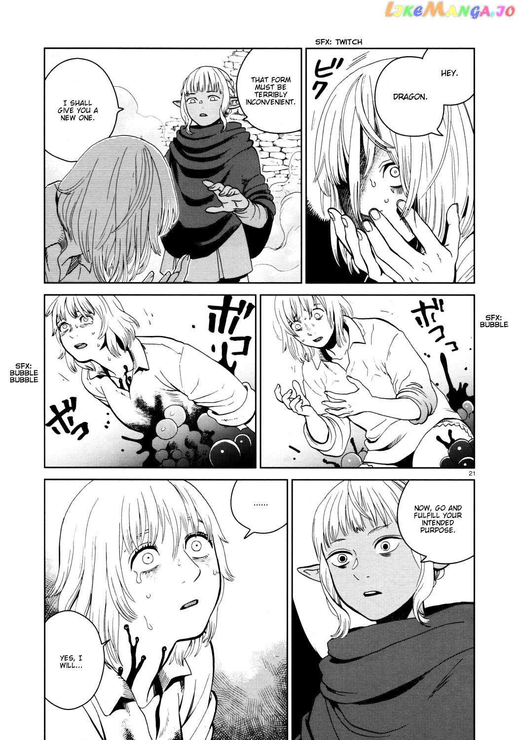 Read Dungeon Meshi EN Manga Online