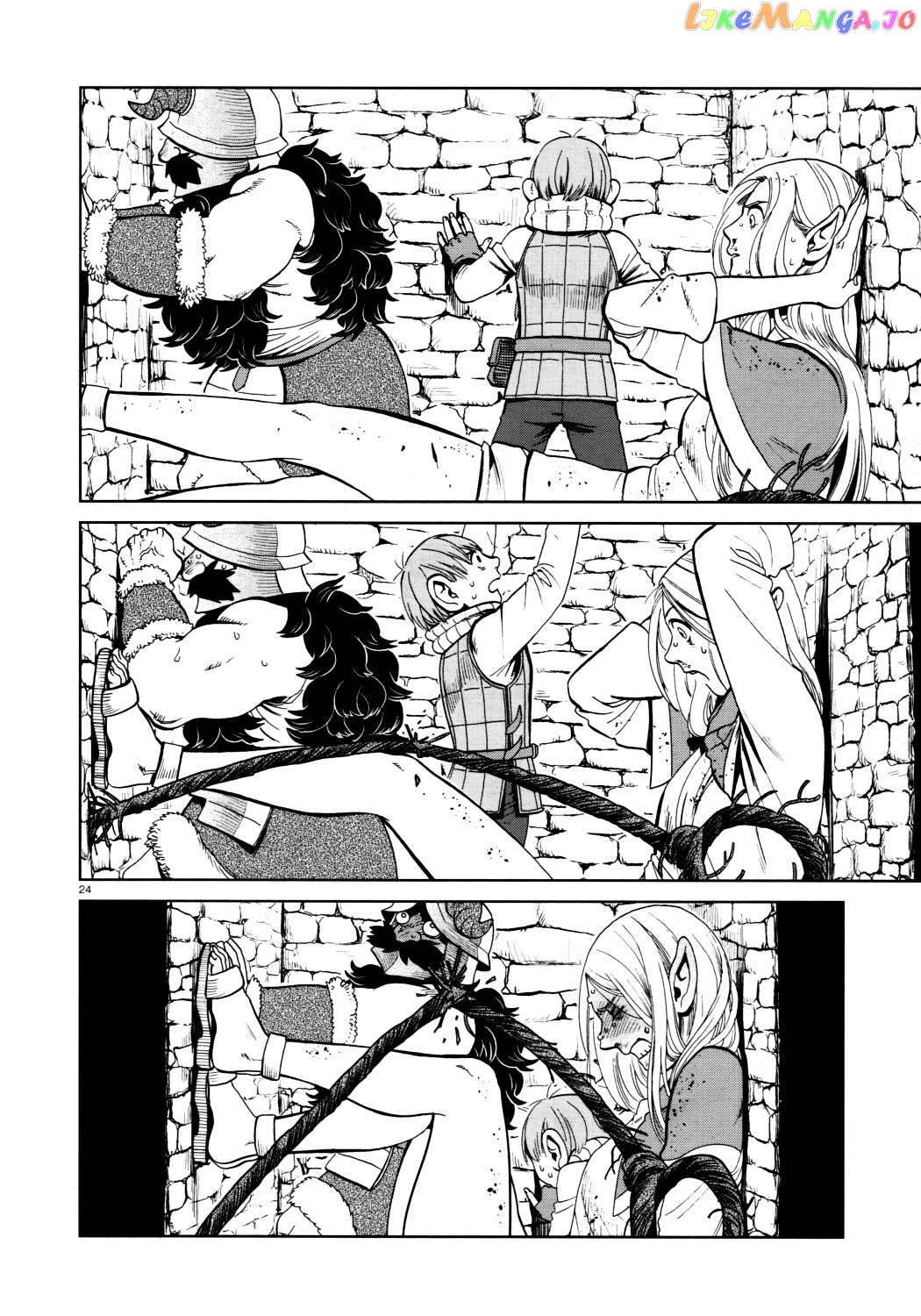 Read Dungeon Meshi EN Manga Online