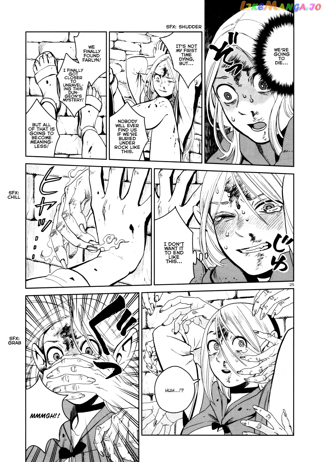 Read Dungeon Meshi EN Manga Online