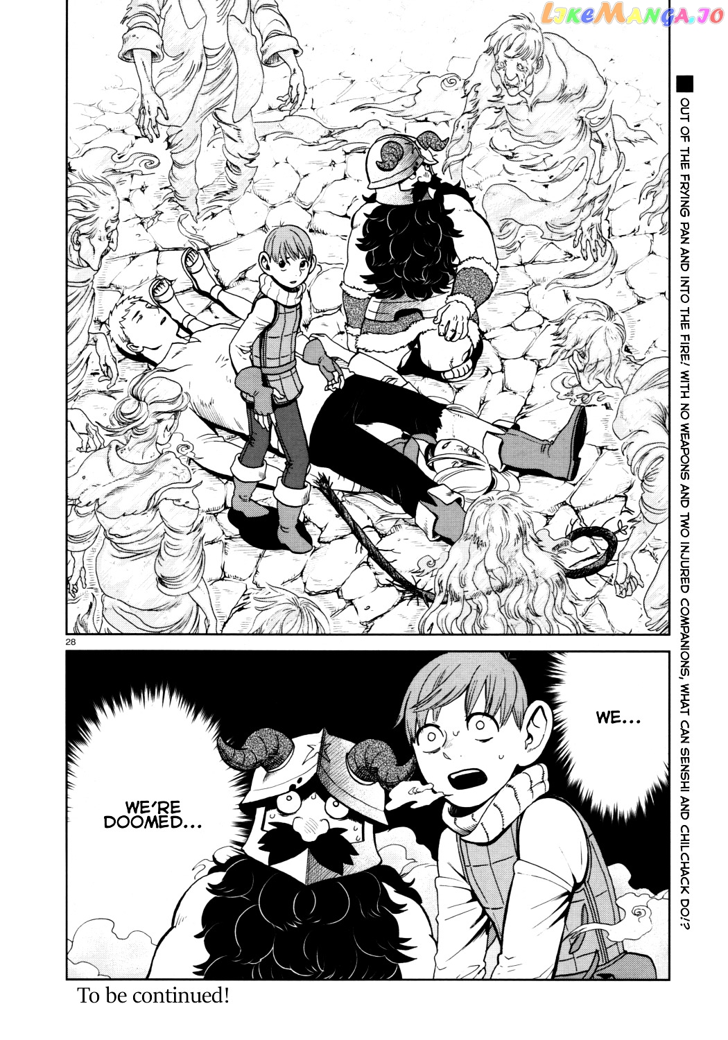 Read Dungeon Meshi EN Manga Online