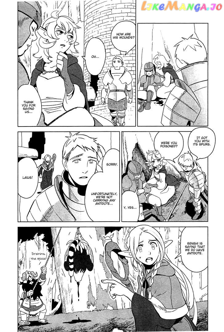Read Dungeon Meshi EN Manga Online