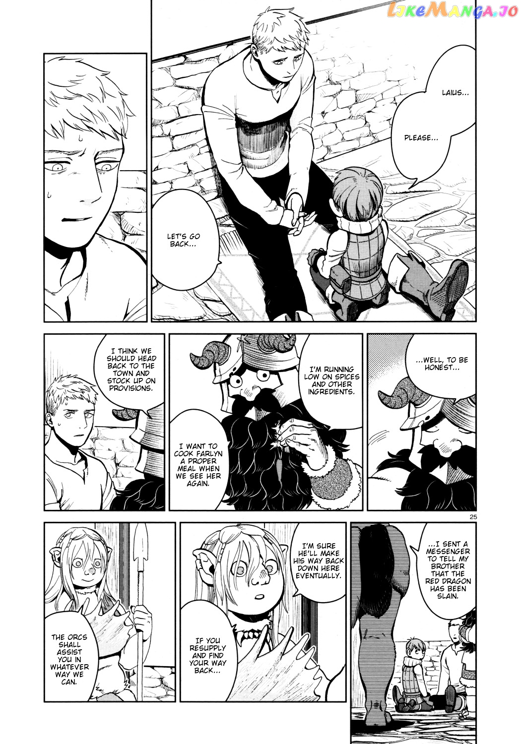 Read Dungeon Meshi EN Manga Online