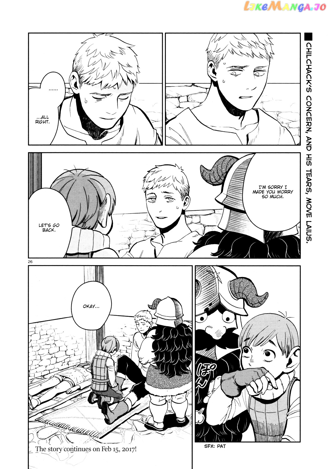 Read Dungeon Meshi EN Manga Online