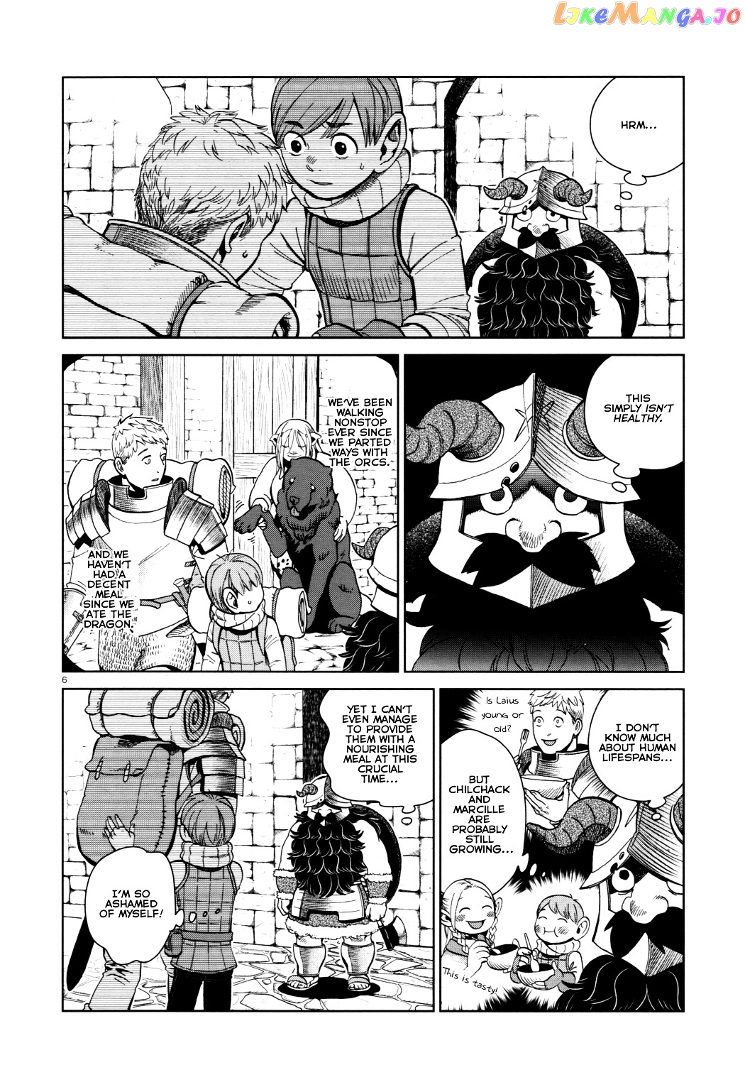 Read Dungeon Meshi EN Manga Online