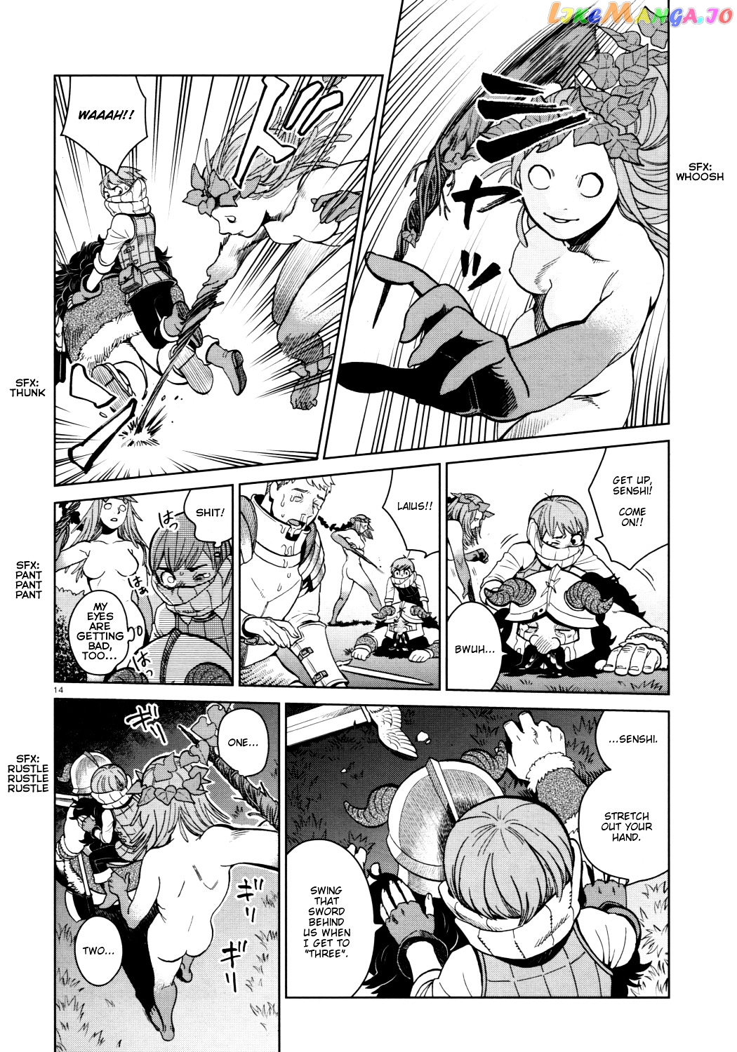 Read Dungeon Meshi EN Manga Online