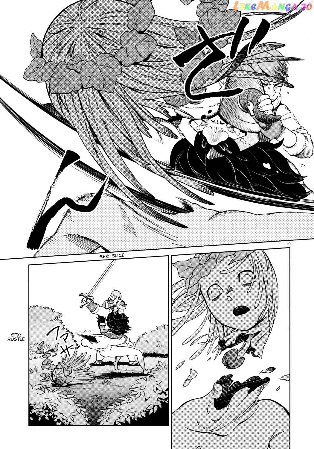 Read Dungeon Meshi EN Manga Online