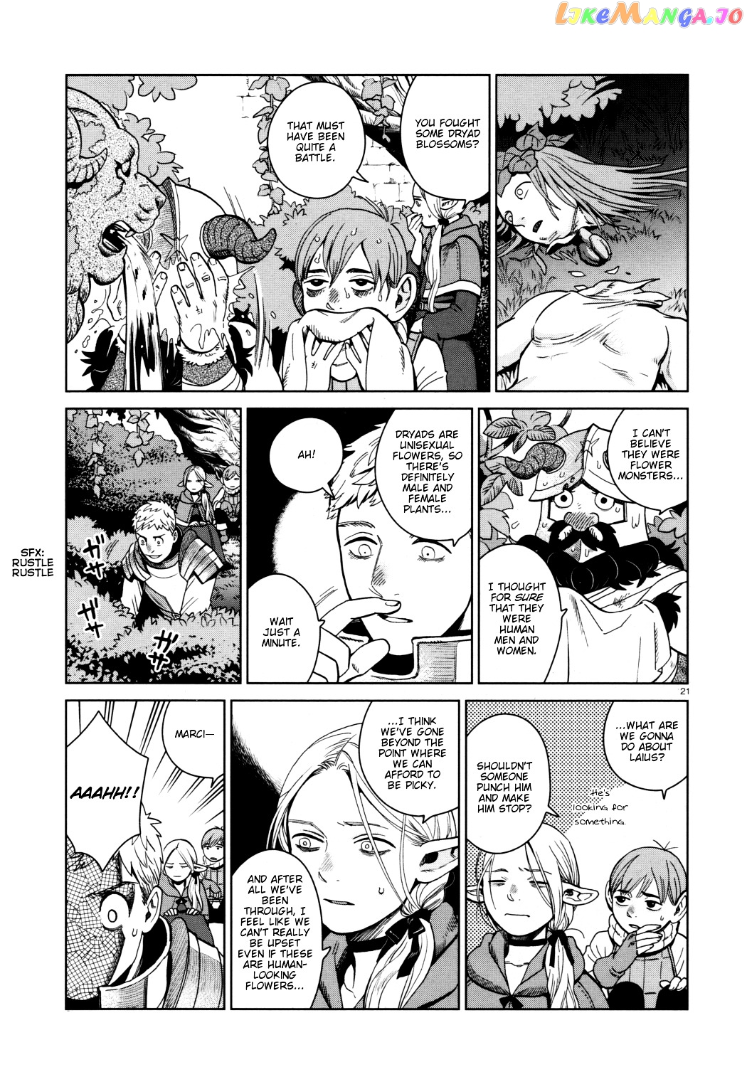 Read Dungeon Meshi EN Manga Online