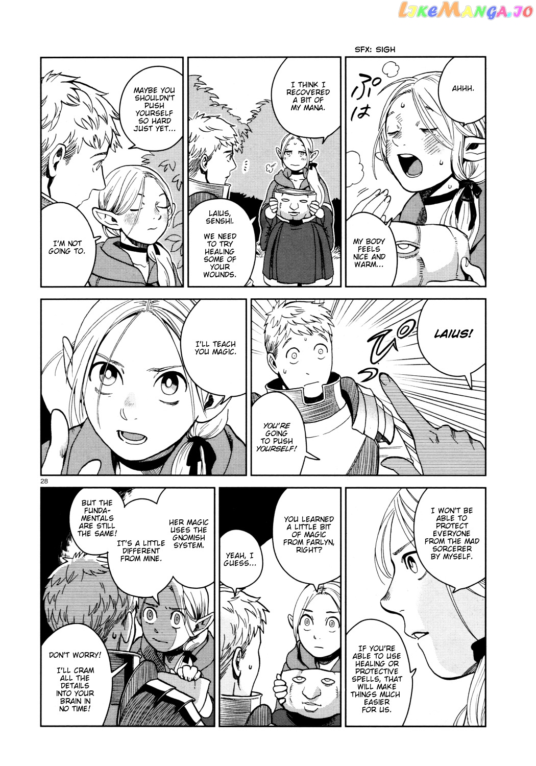 Read Dungeon Meshi EN Manga Online