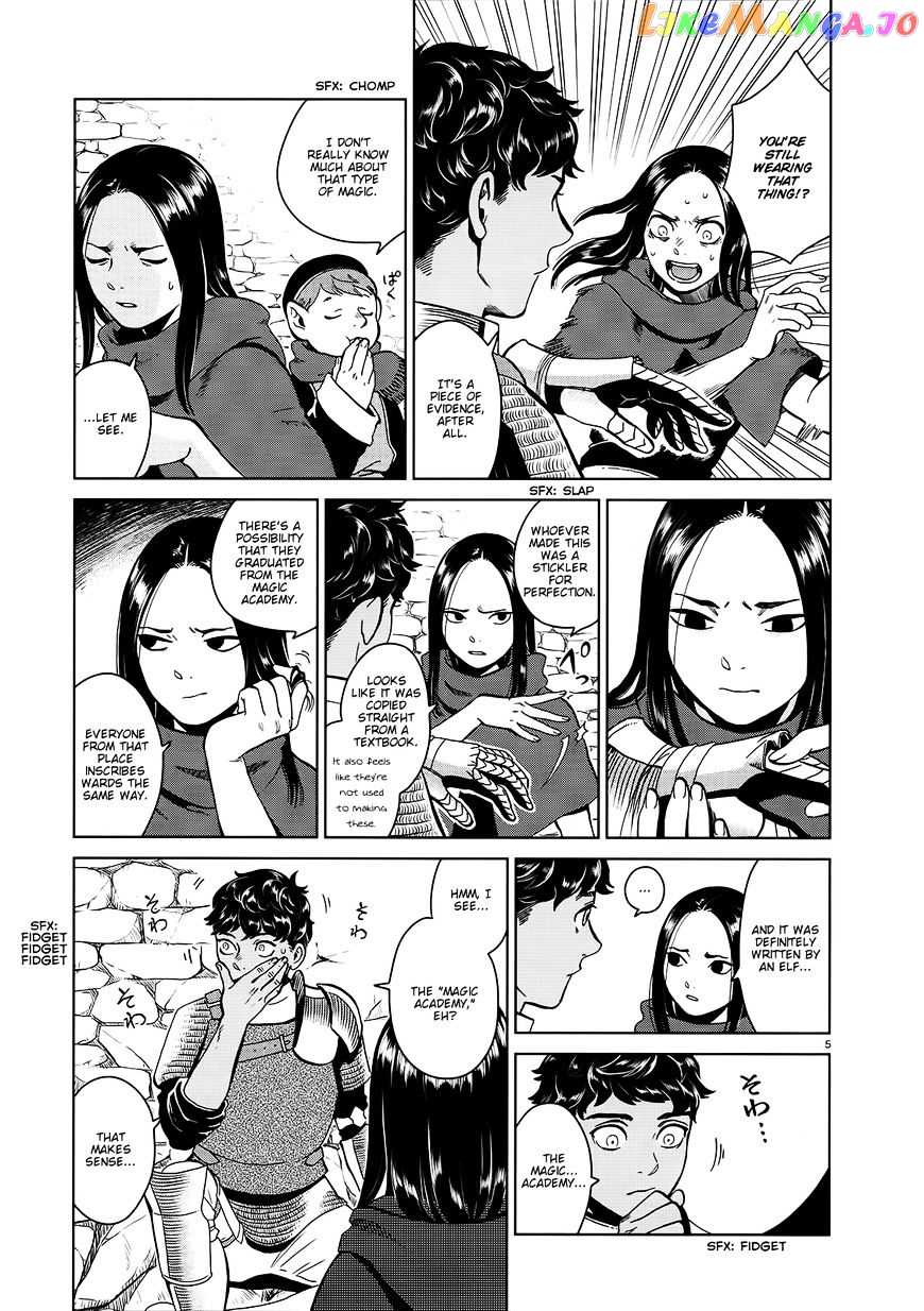 Read Dungeon Meshi EN Manga Online