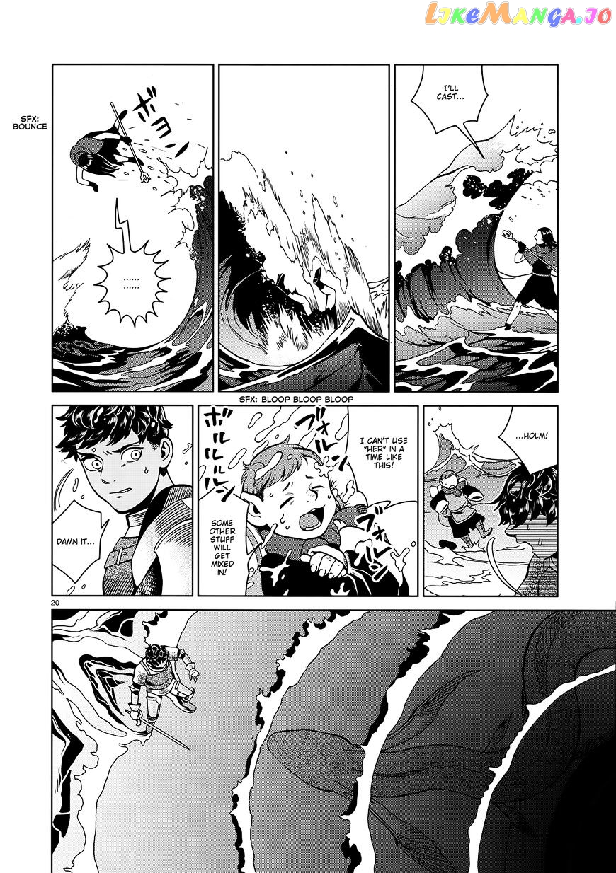 Read Dungeon Meshi EN Manga Online