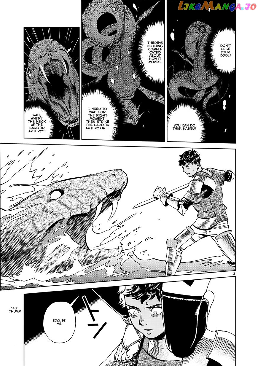 Read Dungeon Meshi EN Manga Online