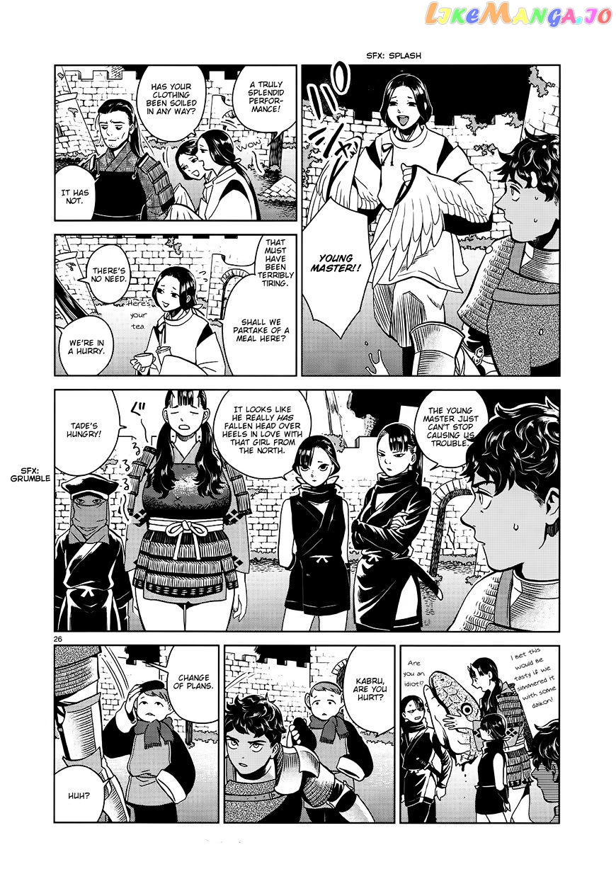Read Dungeon Meshi EN Manga Online