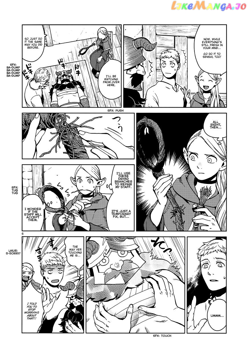 Read Dungeon Meshi EN Manga Online