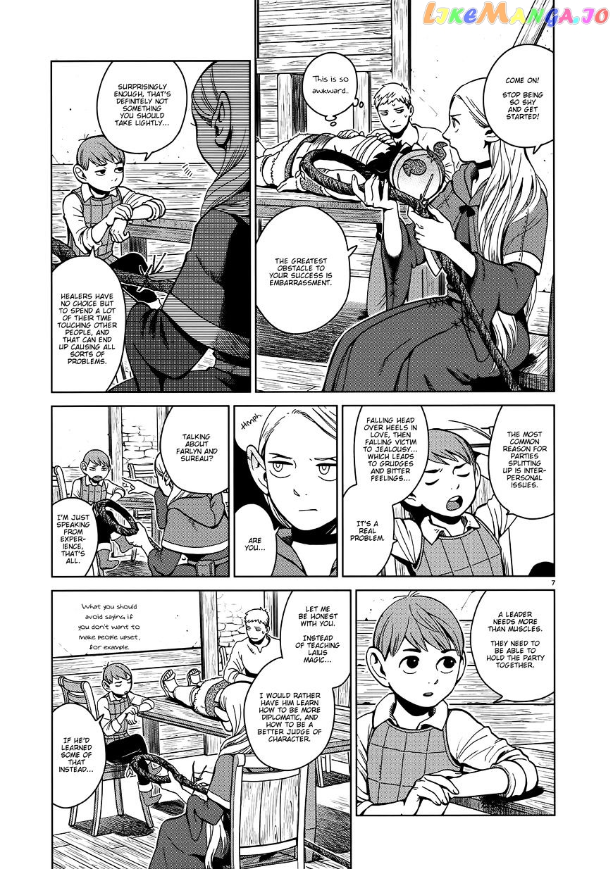 Read Dungeon Meshi EN Manga Online