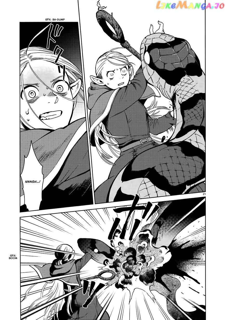 Read Dungeon Meshi EN Manga Online