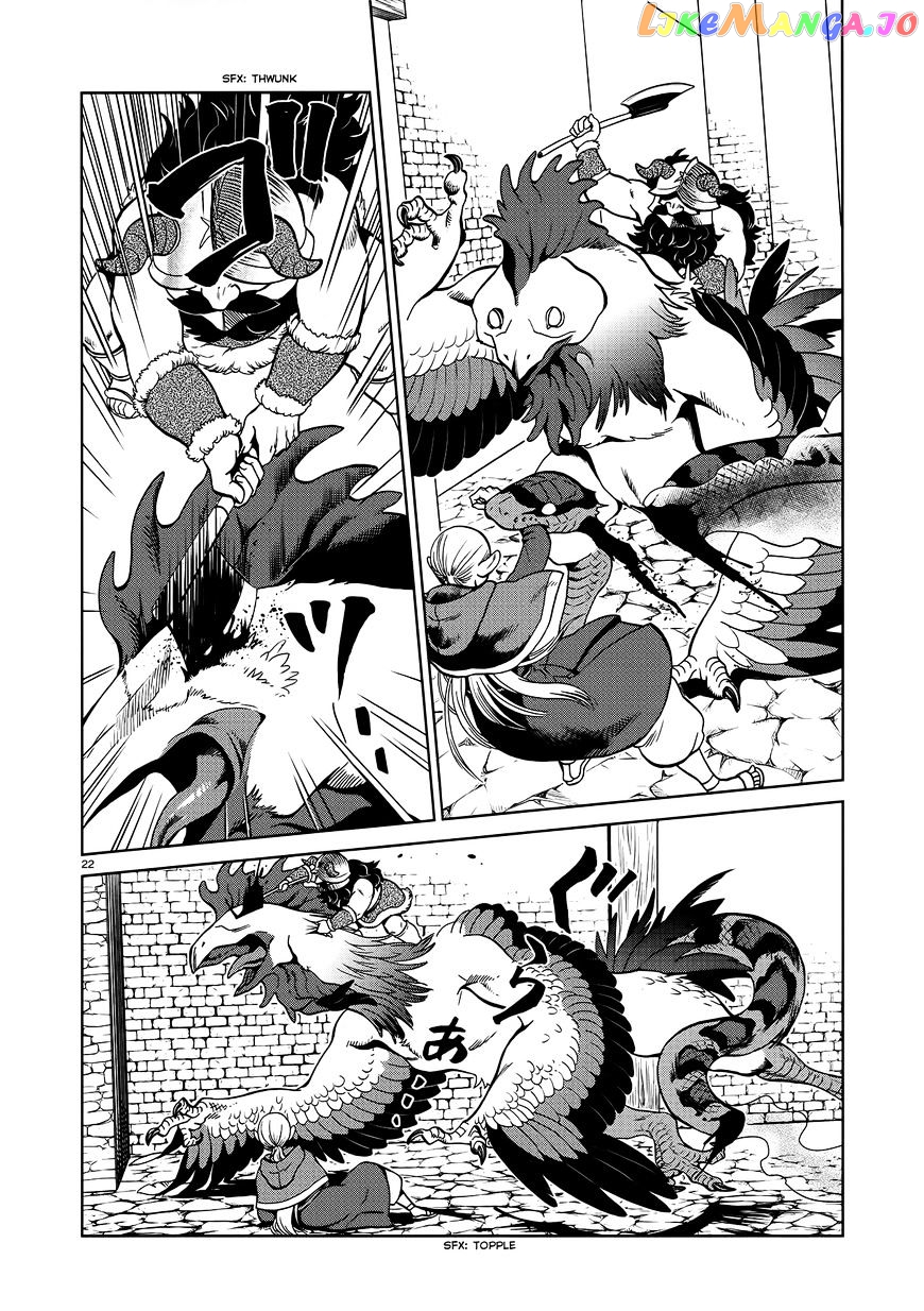 Read Dungeon Meshi EN Manga Online