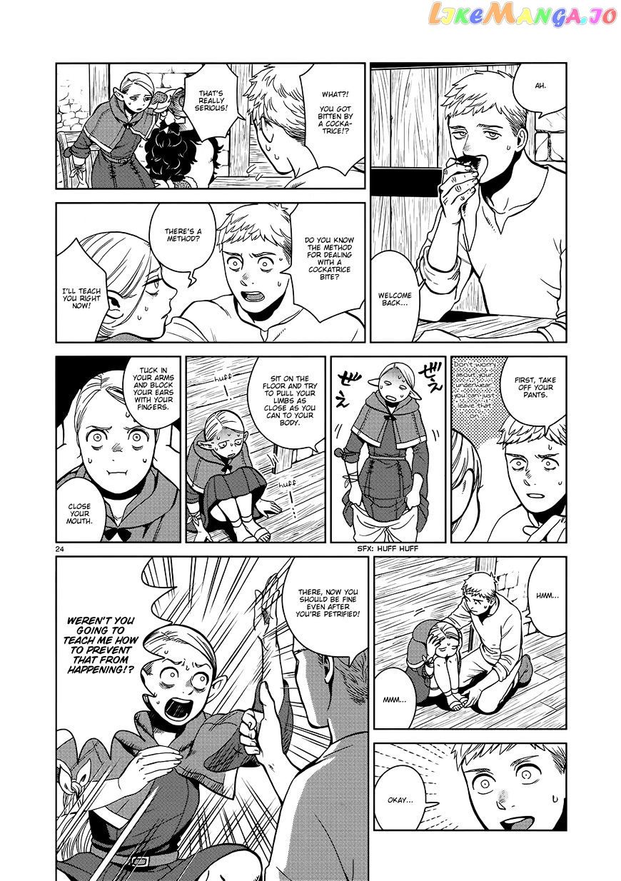 Read Dungeon Meshi EN Manga Online