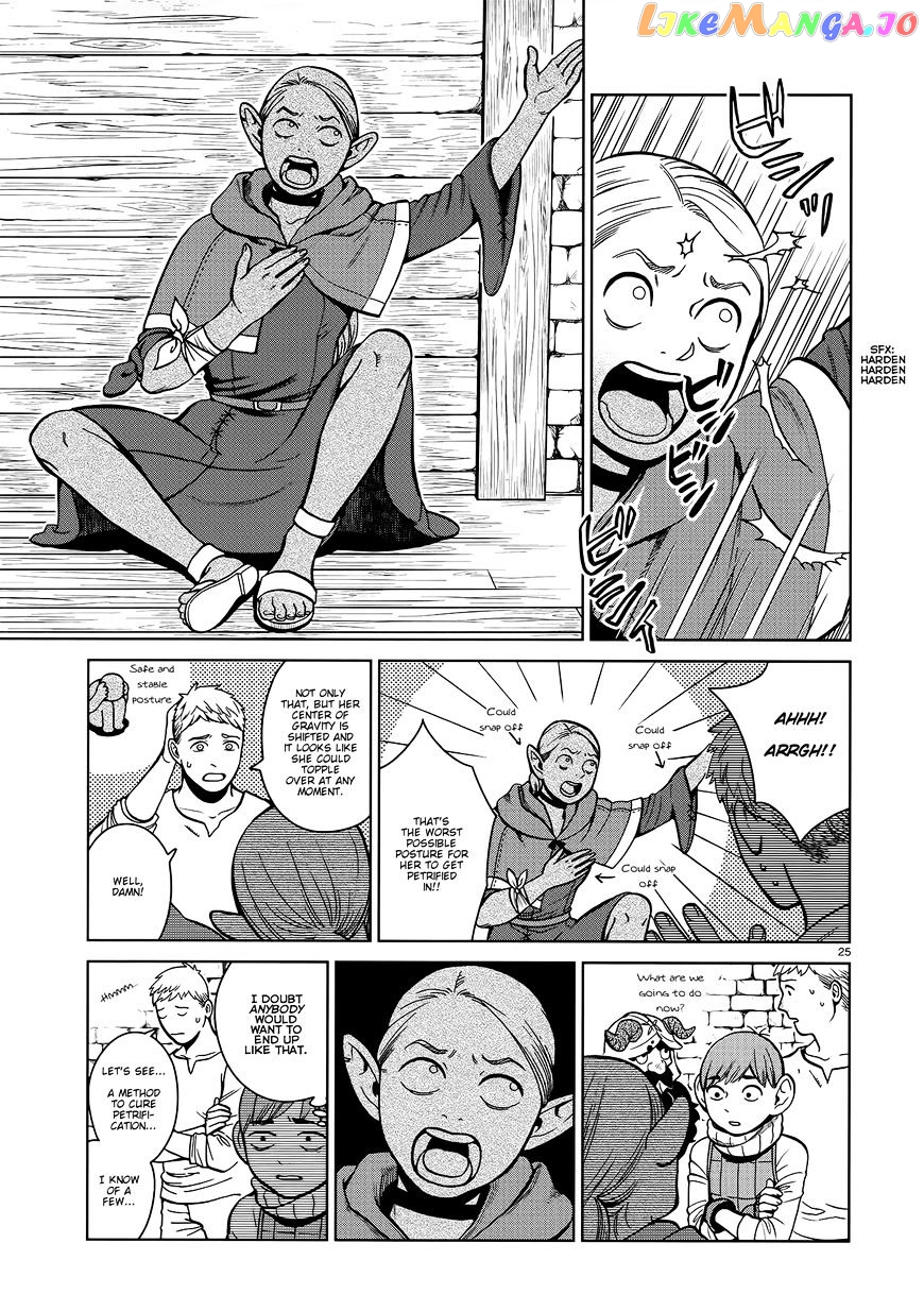 Read Dungeon Meshi EN Manga Online