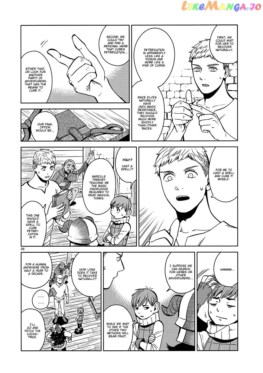 Read Dungeon Meshi EN Manga Online