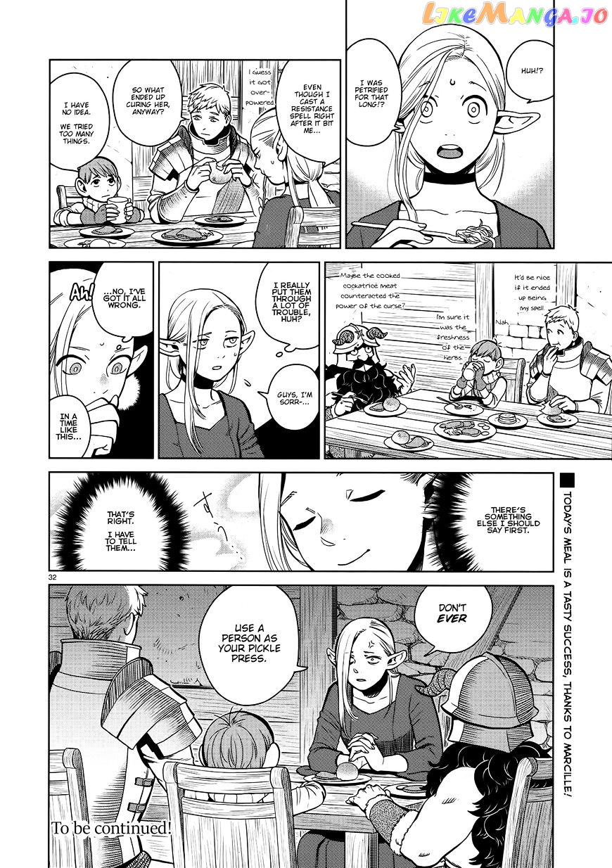 Read Dungeon Meshi EN Manga Online