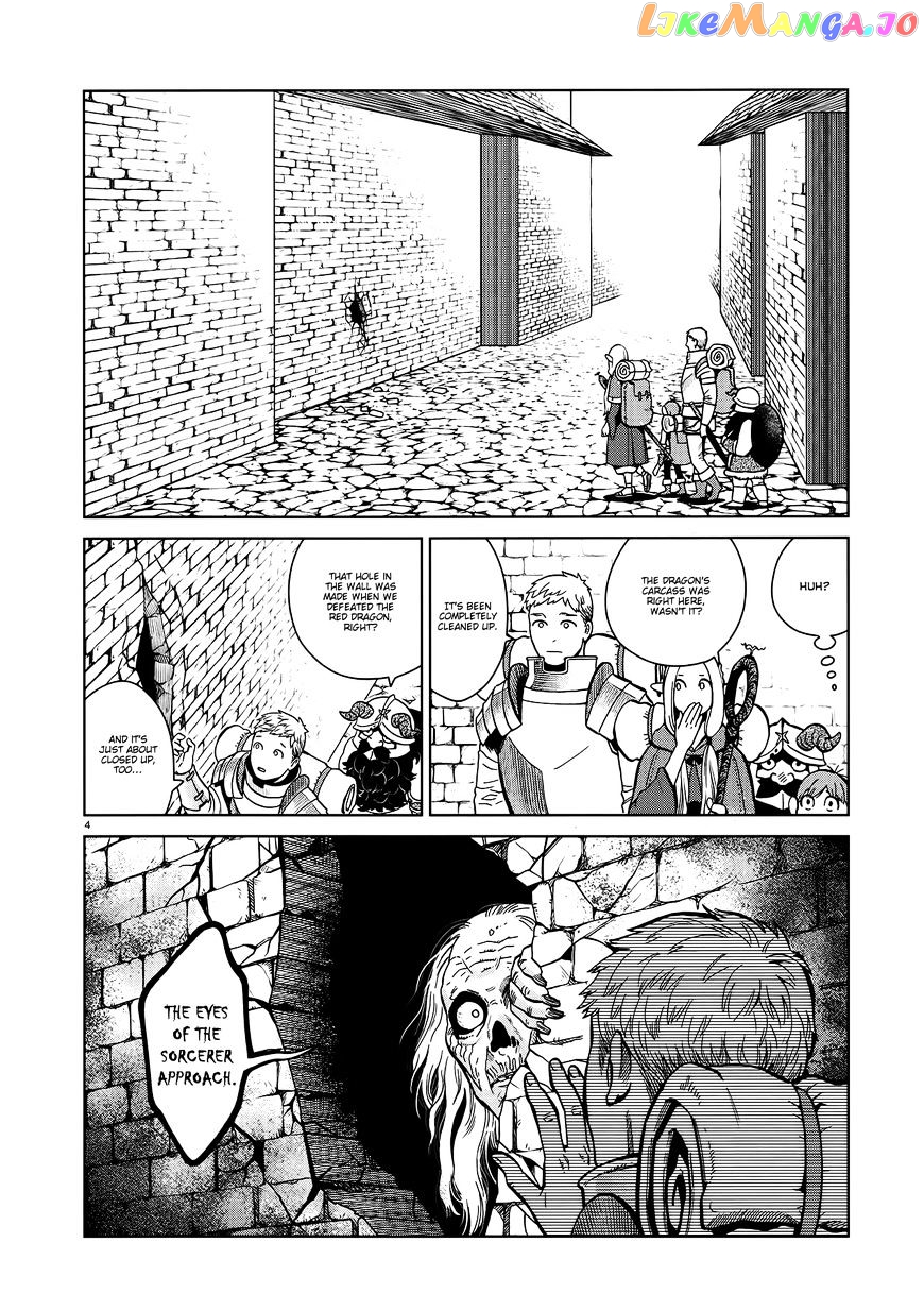 Read Dungeon Meshi EN Manga Online